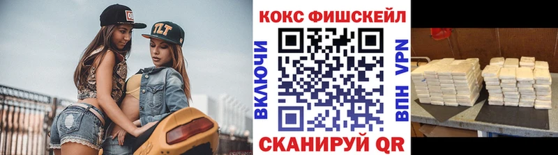 Купить наркотики Куртамыш А ПВП  MEGA ONION  Конопля  Кокаин  ГАШИШ 