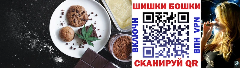 купить наркоту  Куртамыш  Еда ТГК марихуана 