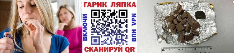 гидра ссылка  Куртамыш  ГАШ Ice-O-Lator 