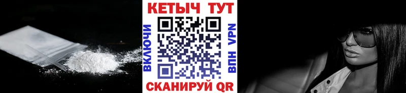 Кетамин VHQ  blacksprut сайт  Куртамыш 