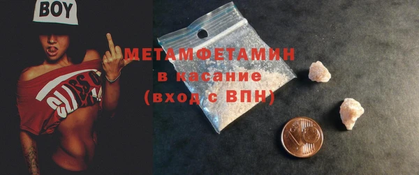 альфа пвп Нея