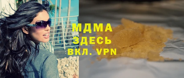 стаф Наволоки