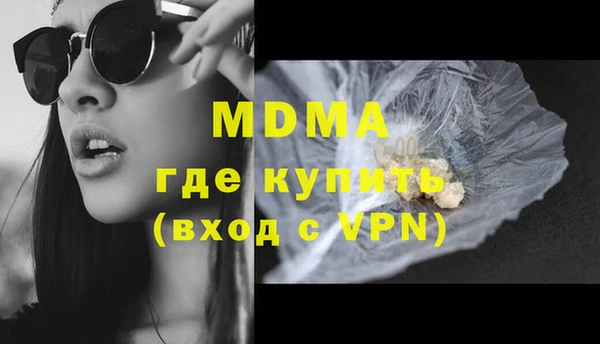 mdma Заволжск