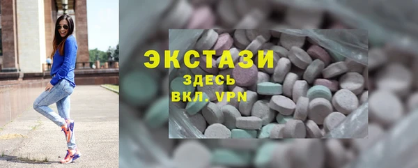 mdma Заволжск