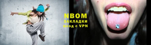МДПВ Нефтегорск