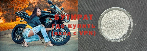 MDMA Premium VHQ Навашино