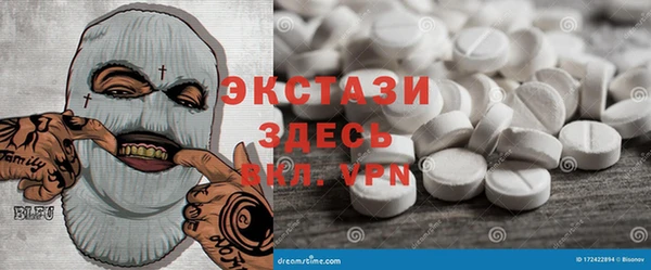 MDMA Premium VHQ Навашино