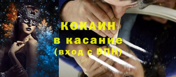 стаф Наволоки