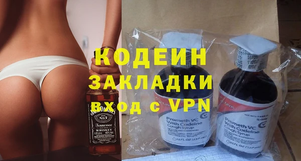 альфа пвп Нея