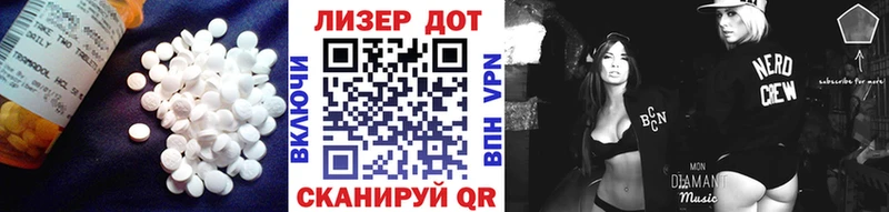 купить наркотик  Куртамыш  Лсд 25 экстази кислота 