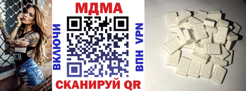 ОМГ ОМГ онион  Куртамыш  MDMA crystal 
