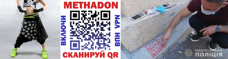 наркотики  Куртамыш  МЕТАДОН мёд 
