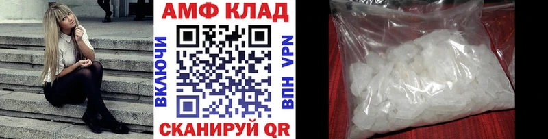 МЕТАМФЕТАМИН пудра Куртамыш