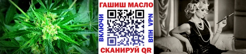 Дистиллят ТГК THC oil Куртамыш